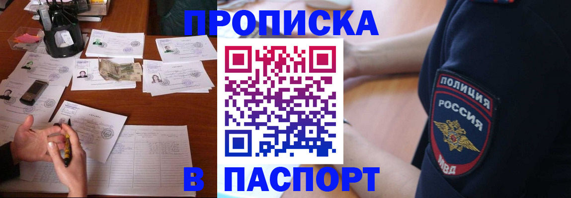 регистрация для школы в Могочи