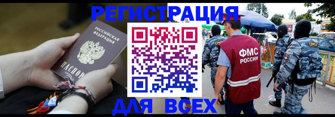 форма 3 в Могочи